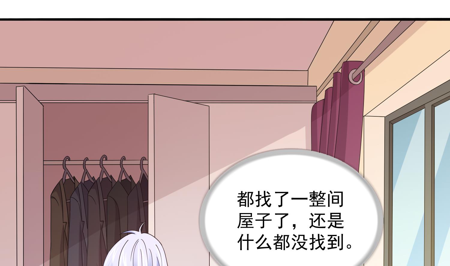 第83话 找到线索1