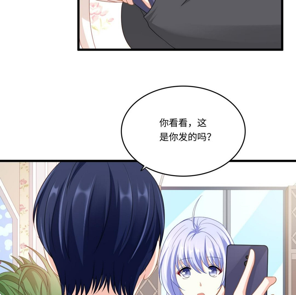 第149话 你愿意和我试下吗10