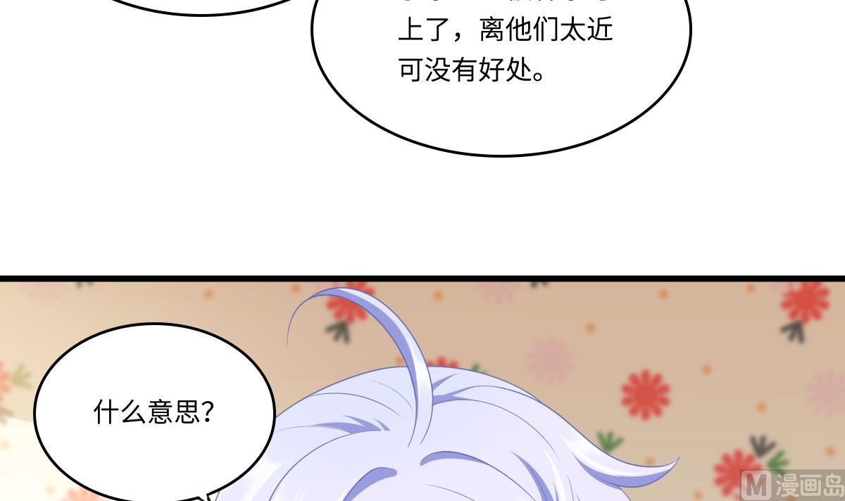 第161话 东鹏回来了18