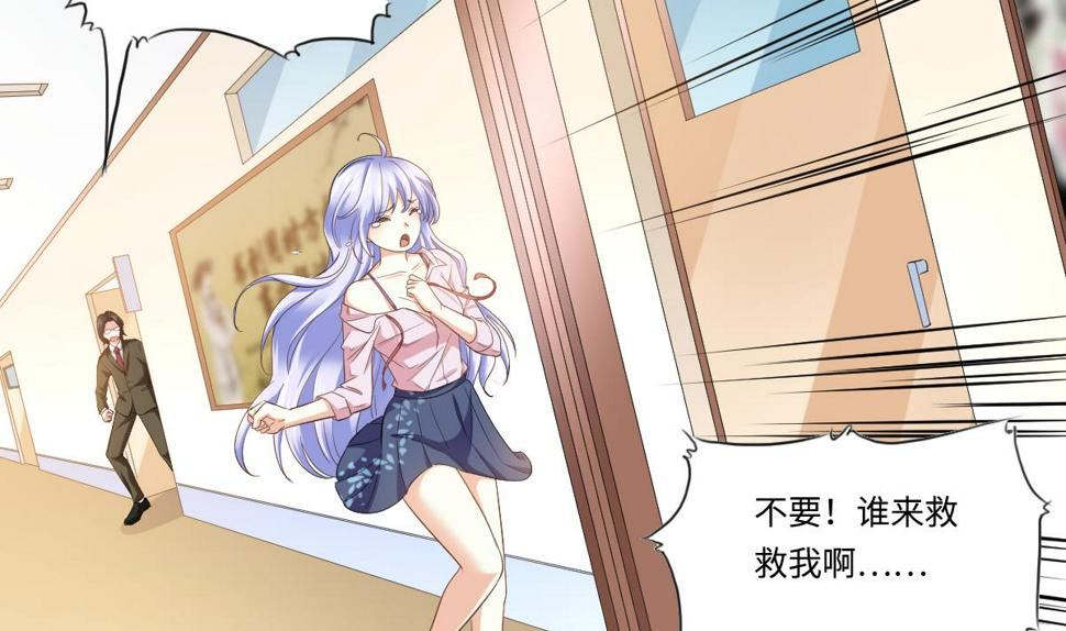 第202话 林乔正黑化5