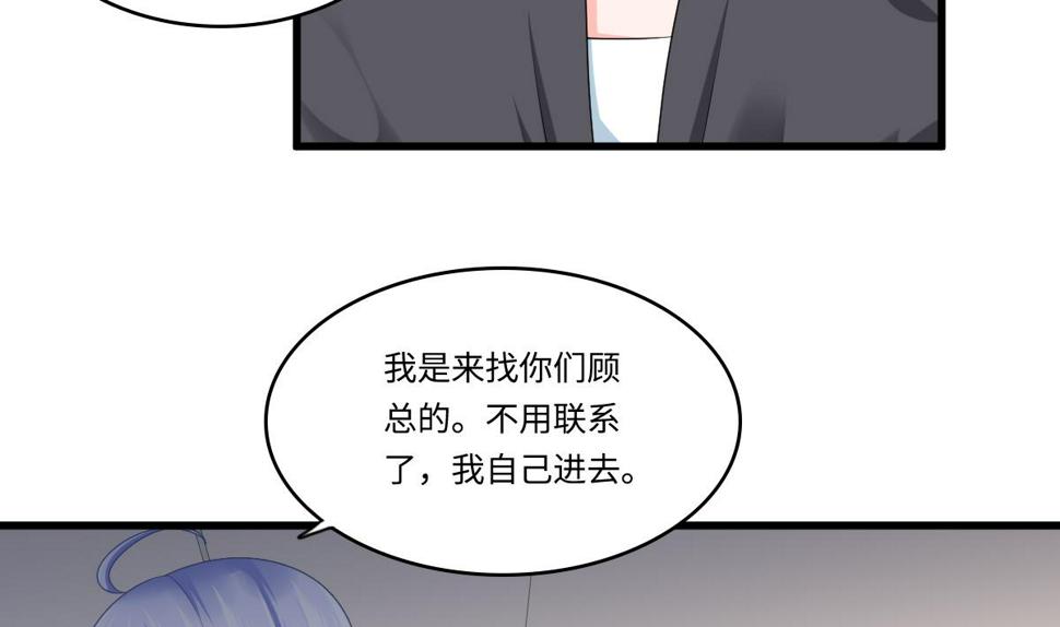 第180话 让乔正替你坐牢7