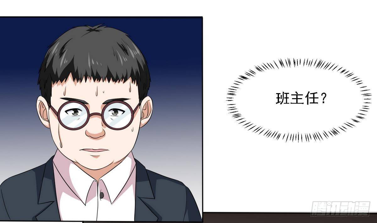 第7话 上天何其不公28
