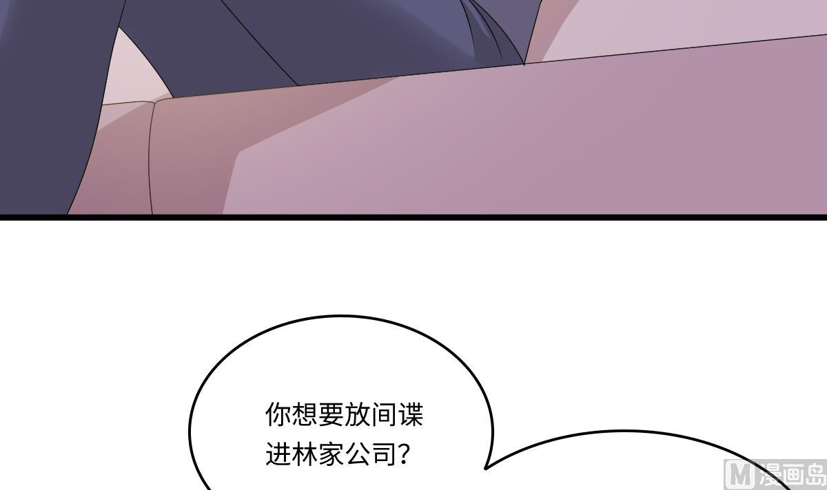 第169话 彪哥的计划42