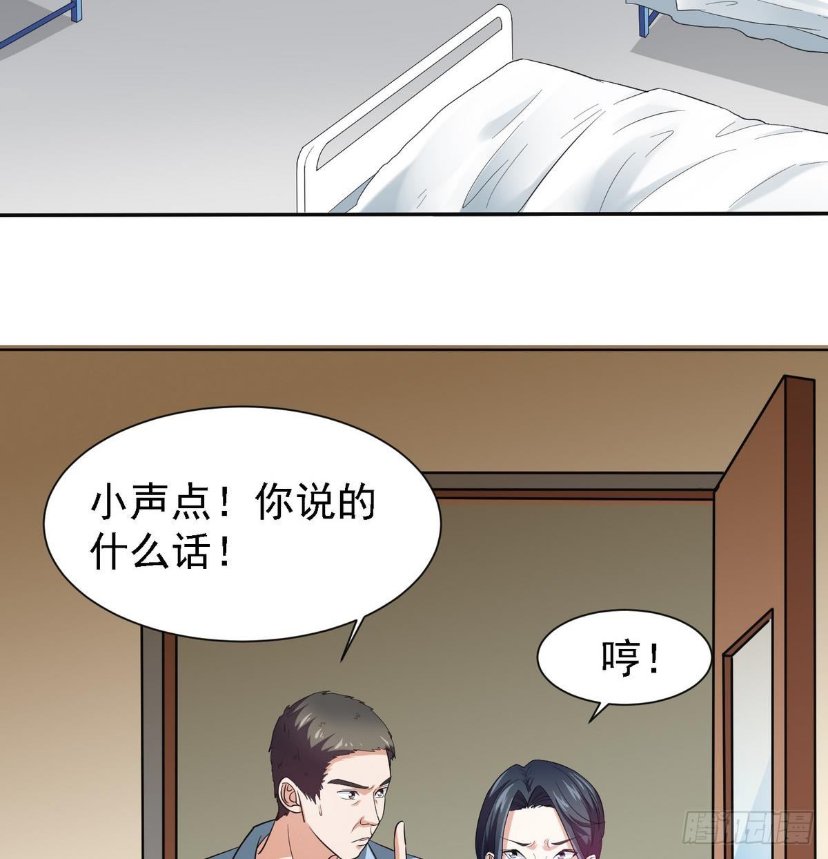 第4话 这个身体，是谁？7