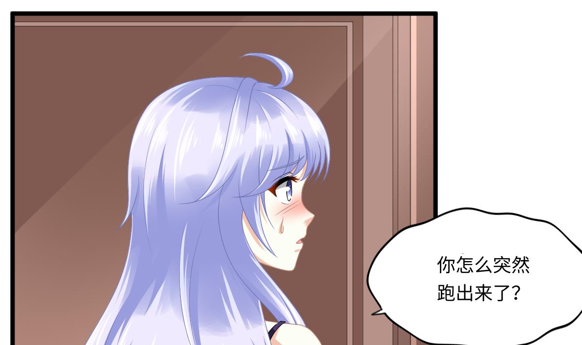 第175话 撩火1