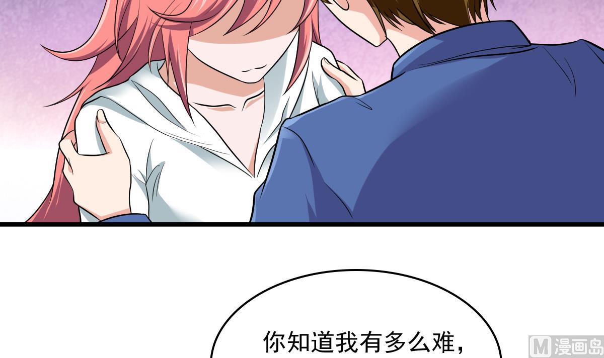 第115话 我们分手吧6