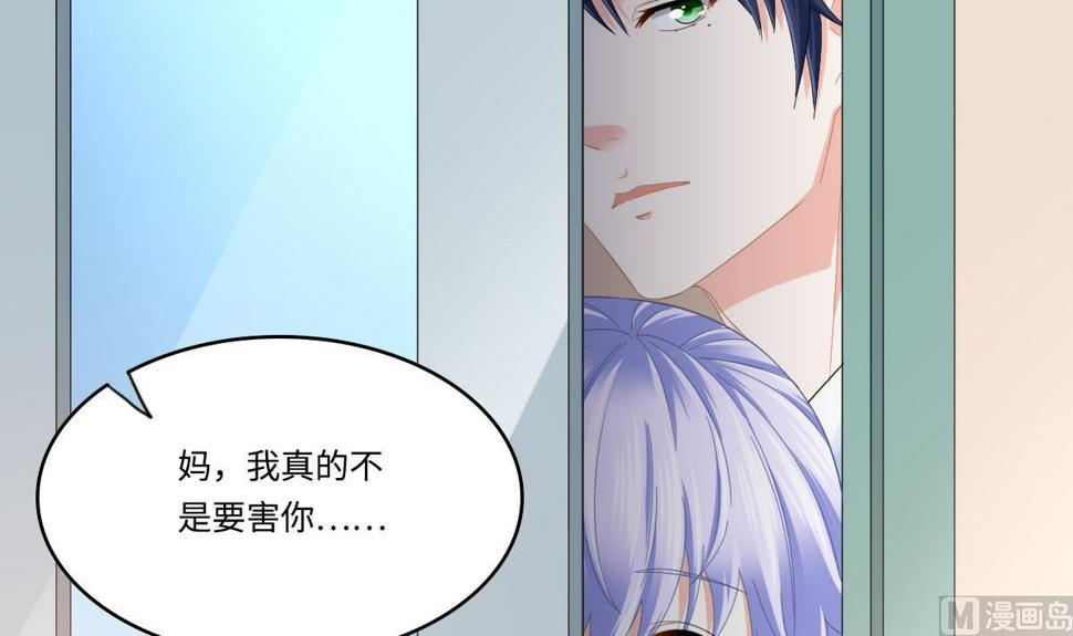 第200话 撕开钟琼的真面目33
