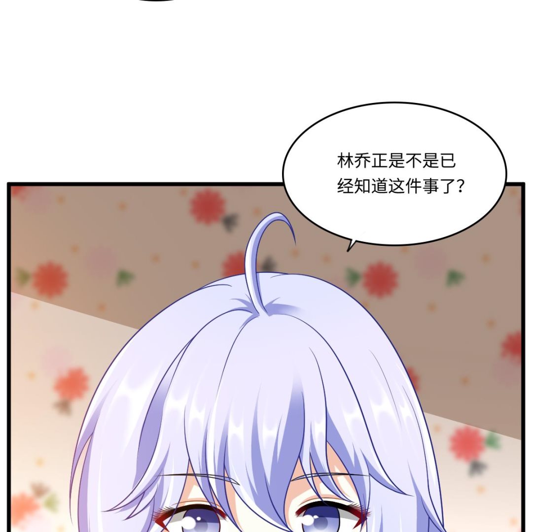 第151话 和程诺的争吵47