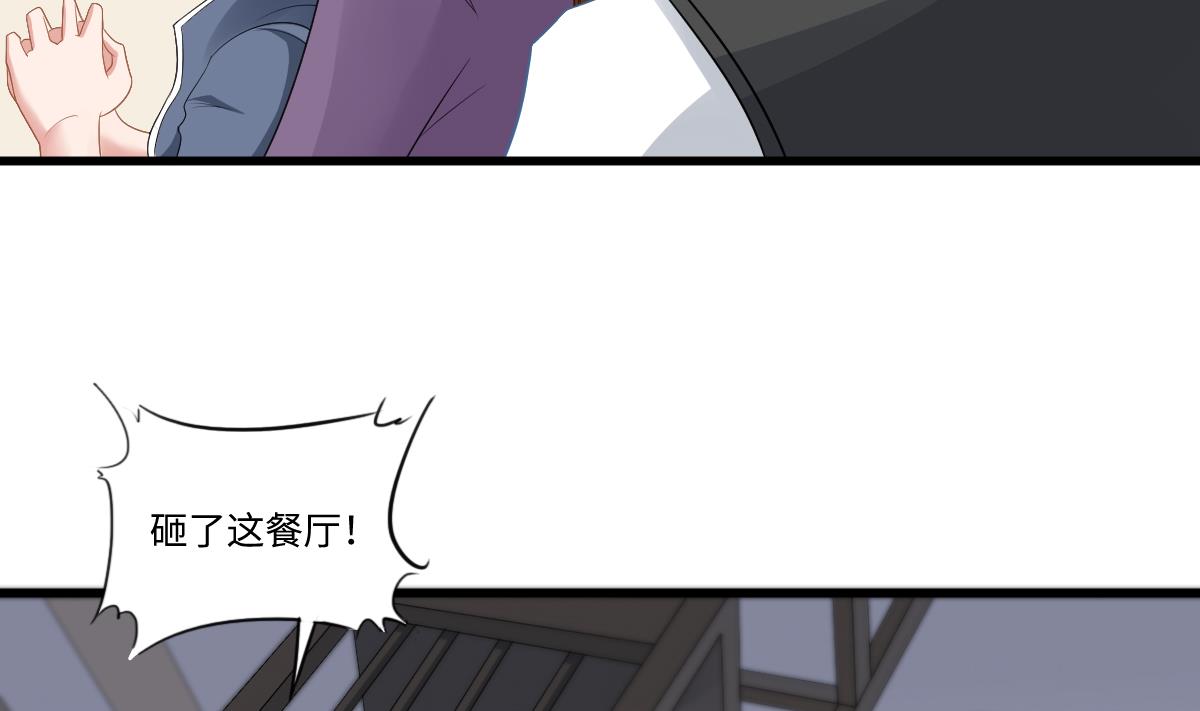 第144话 彪哥的女人是谁20