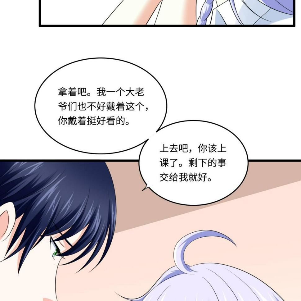 第130话 我要杀了他47