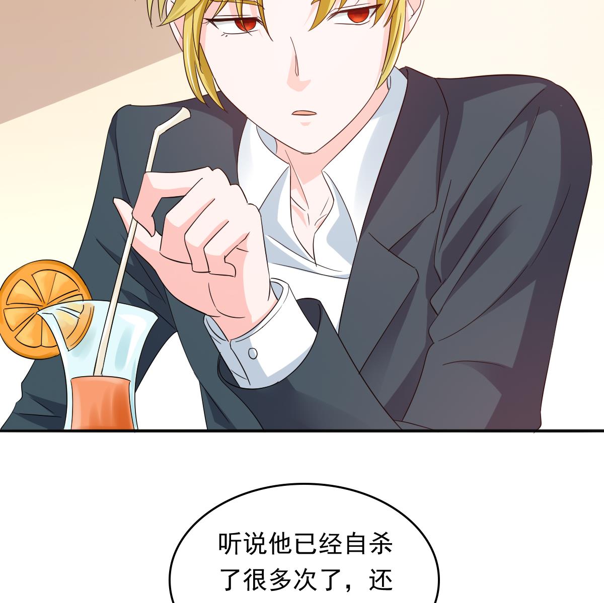 第101话 你永远是我最重要的朋友11