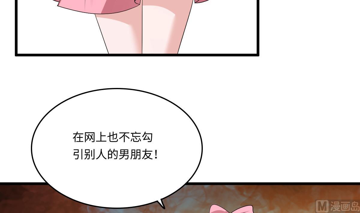 第136话 你妈就是15