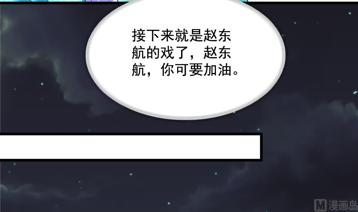 第128话 让他们狗咬狗39