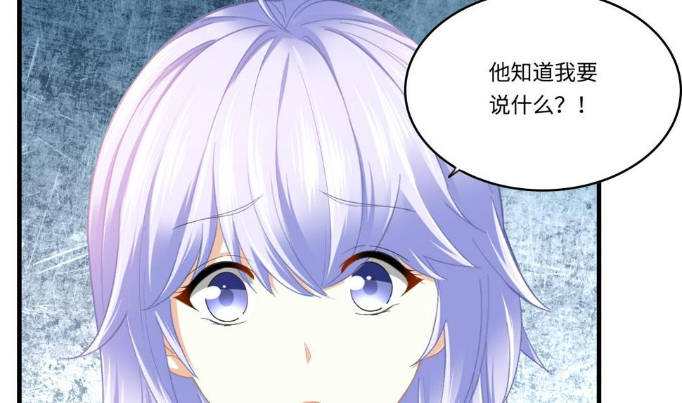 第196话 孙明杰吃醋40