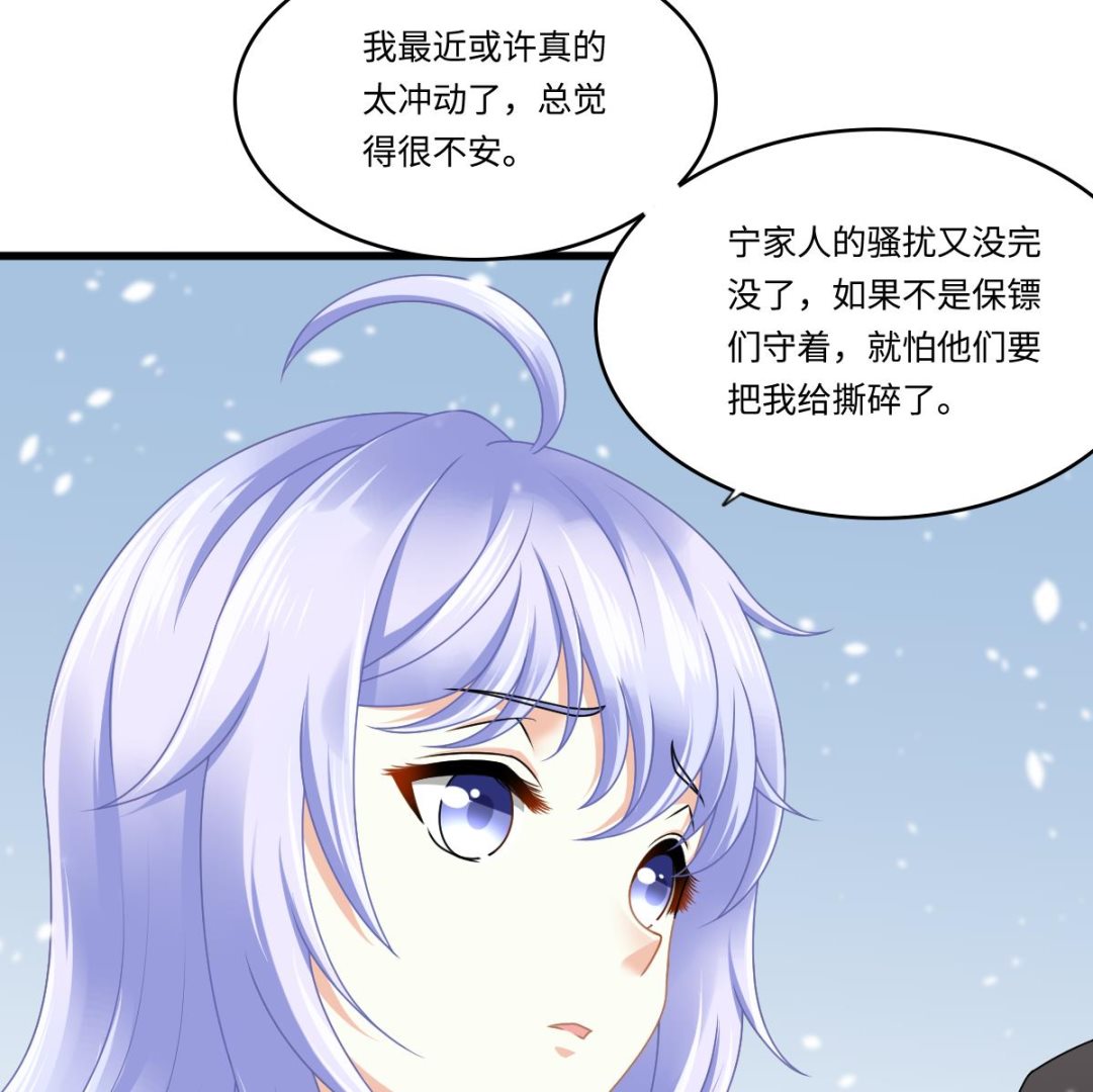 第174话 你和孙明杰一起睡23