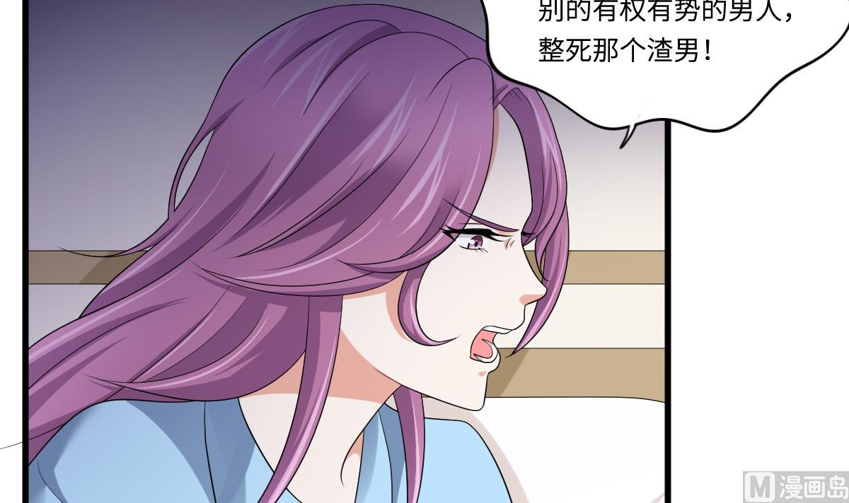 第132话 救下东鹏的孩子？42
