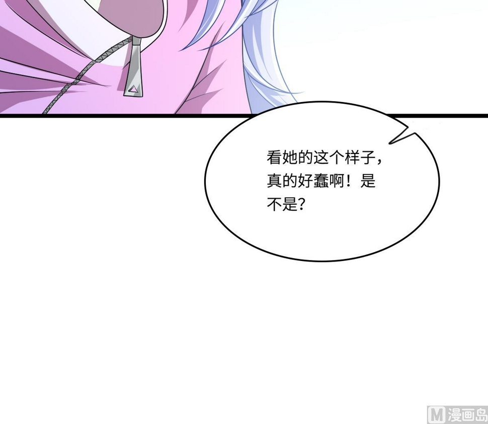 第152话 林乔正出国？！24