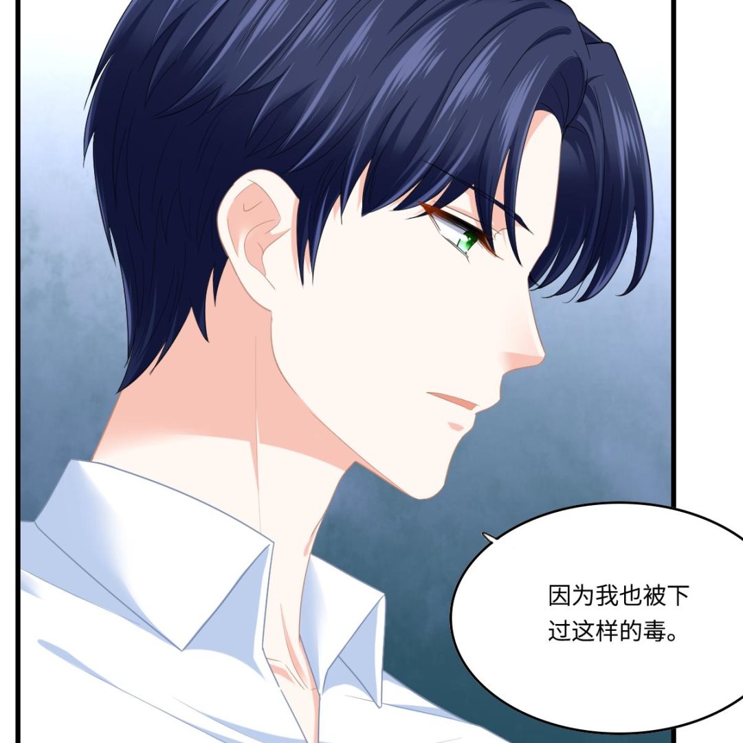 第193话 钟琼的真面目58