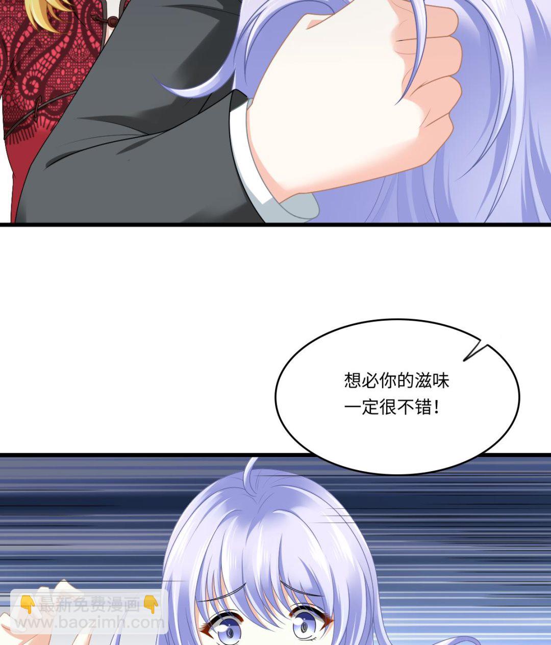 第181话 做我的人53