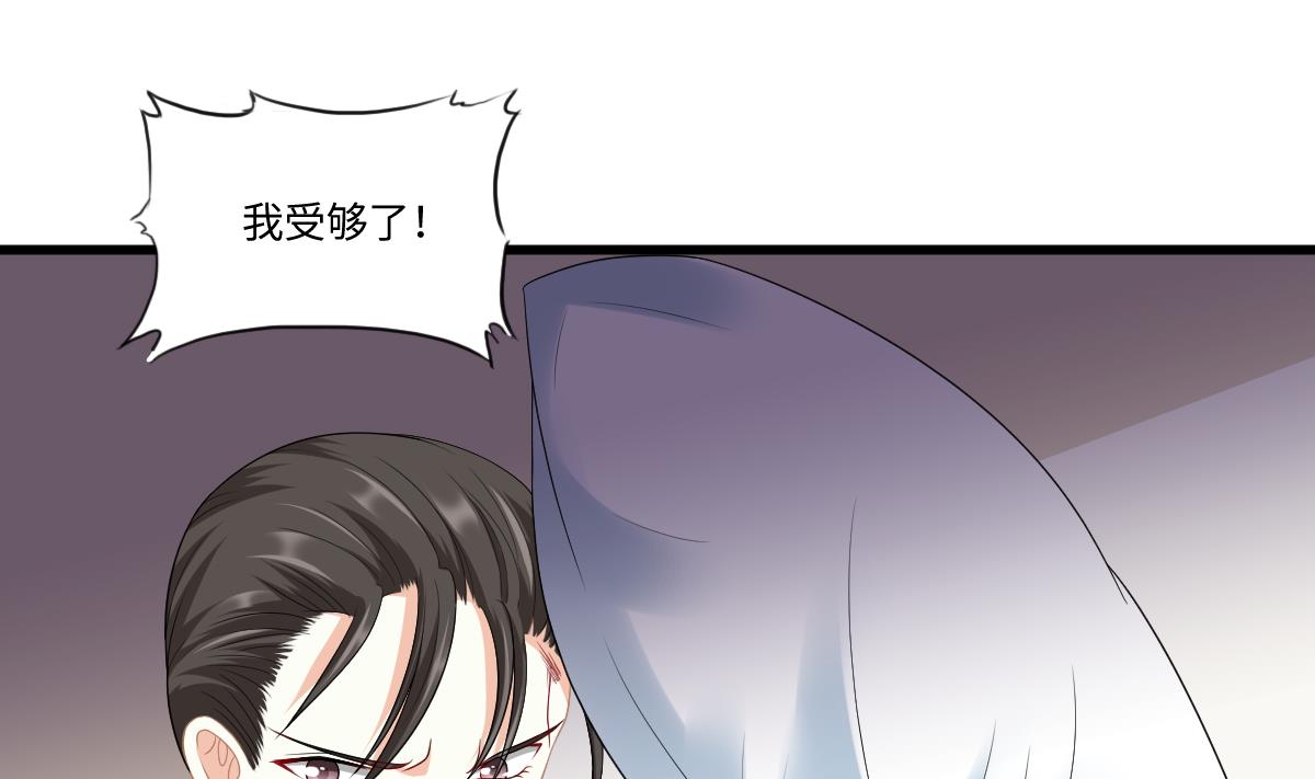 第159话 三个亿你要不要25