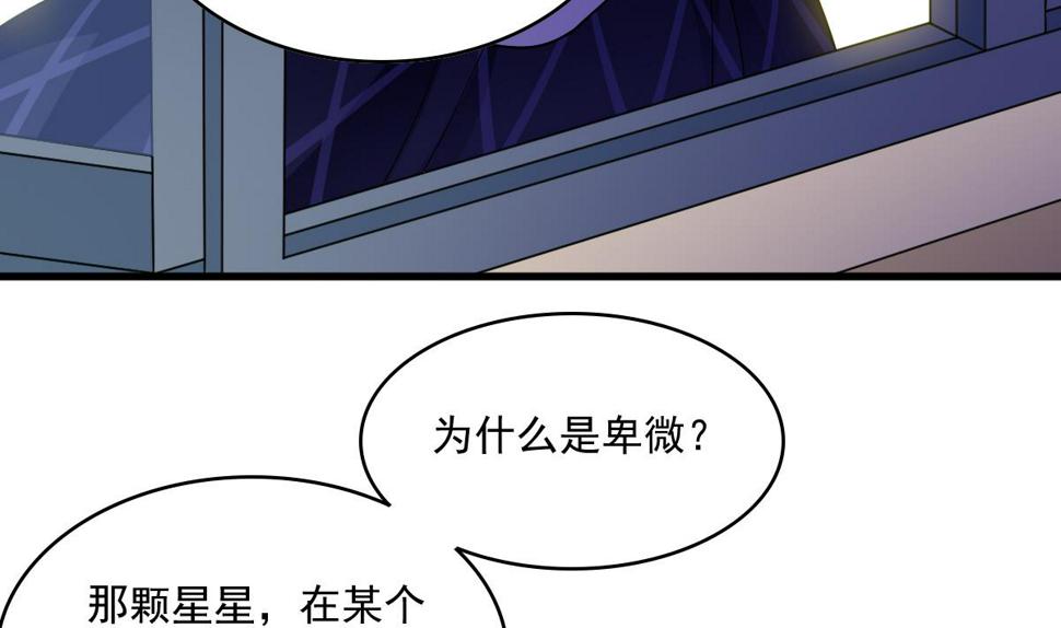 第122话 你是我的孤星19