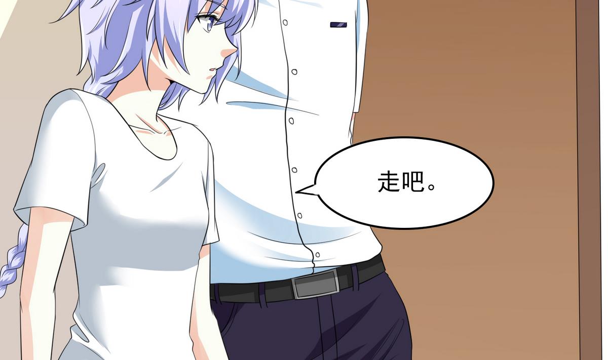 第46话 再见了，林乔正13
