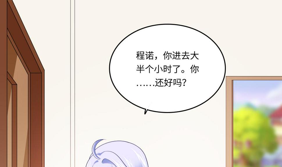 第137话 程诺自杀19