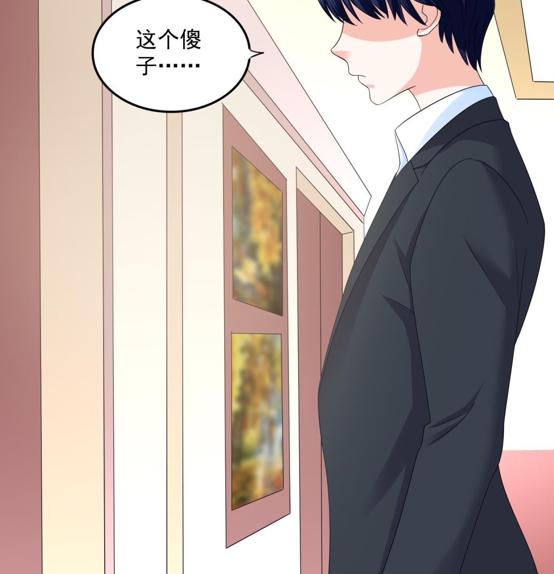 第81话 你就是个傻子26