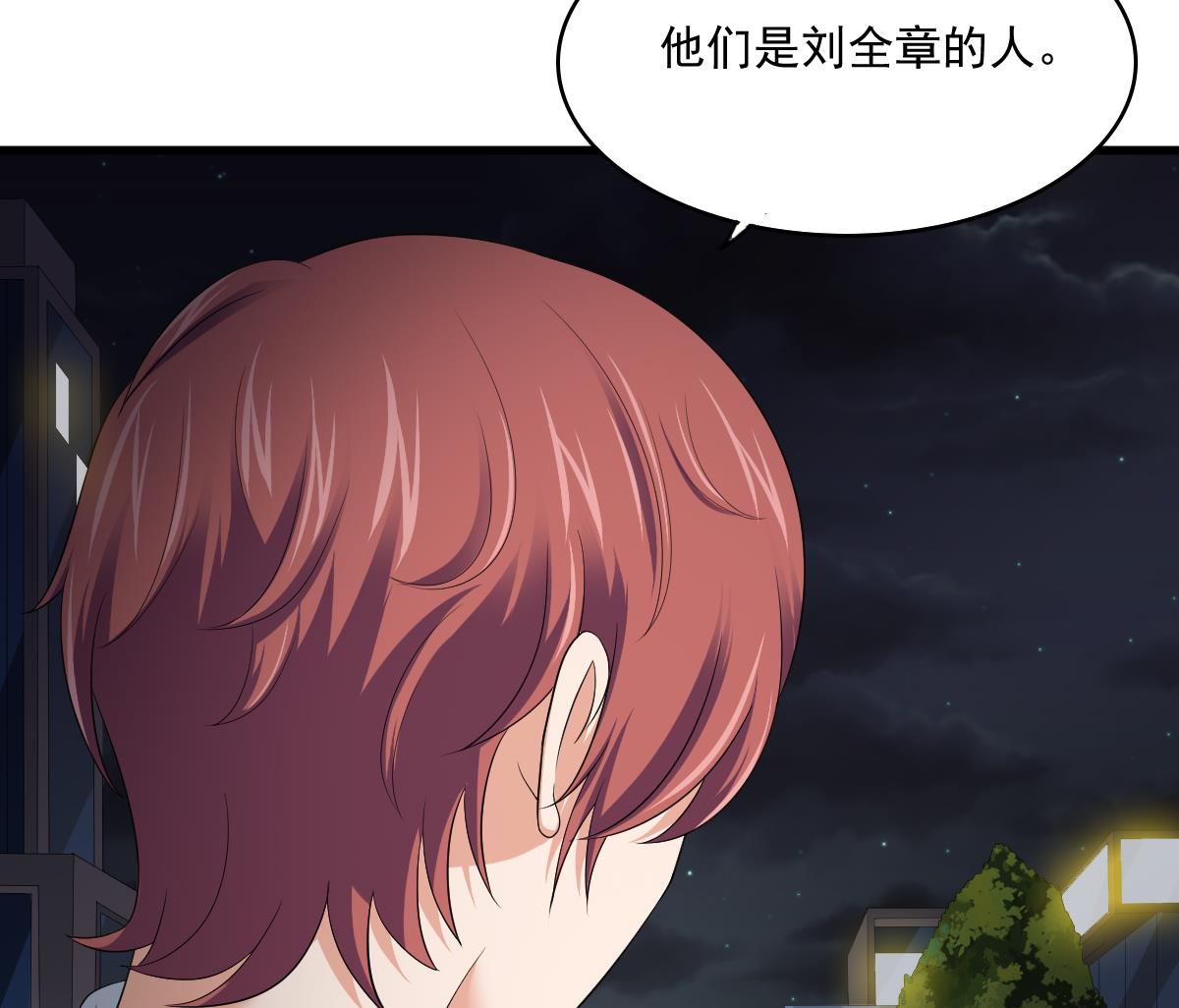 第123话 彪哥相救38