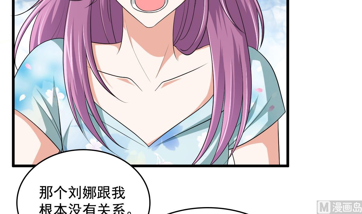第127话 东鹏被找茬6