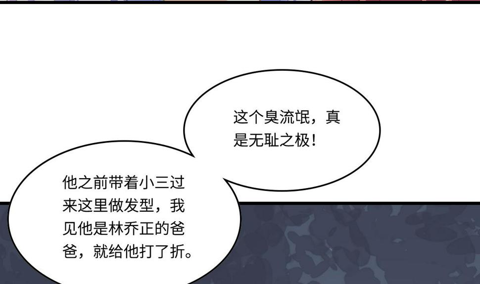 第199话 林远征的威胁32