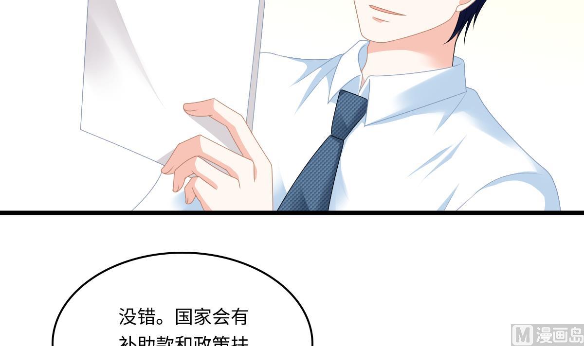 第171话 彪哥和孙明杰的过往18