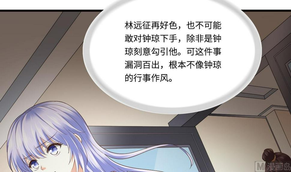 第204话 你不会再回来15