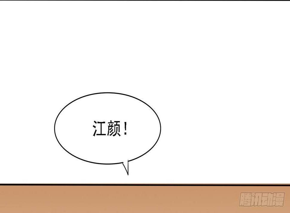 第23话 舅妈又来搞事了22
