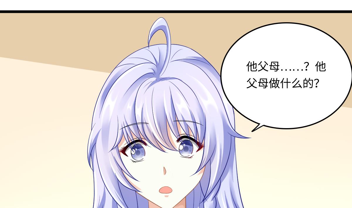 第140话 林乔正的改变1