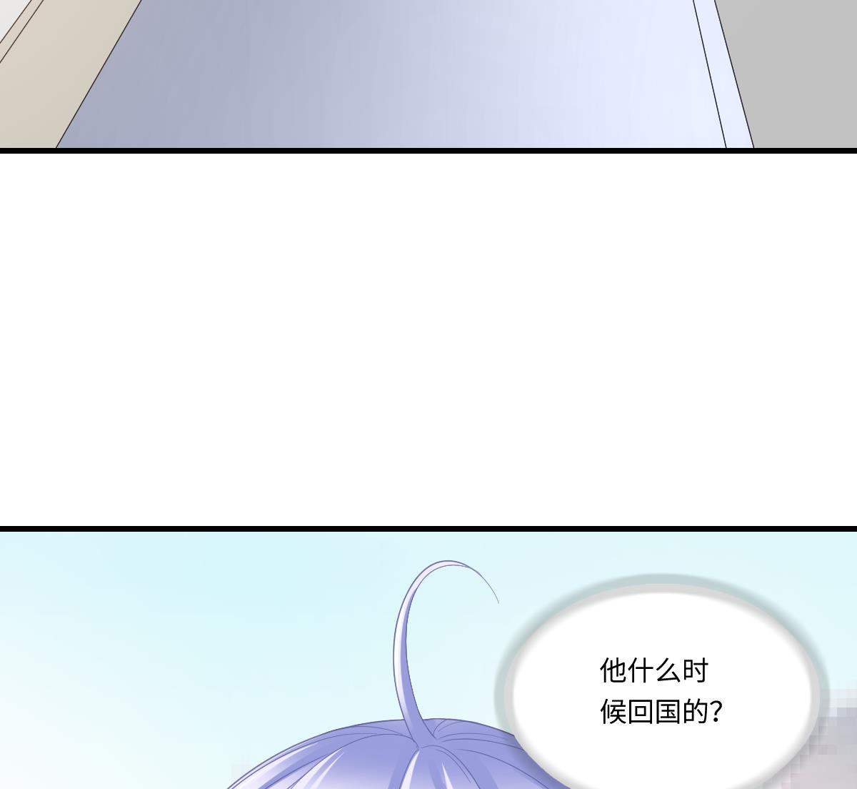 第187话 林乔正的新女友58
