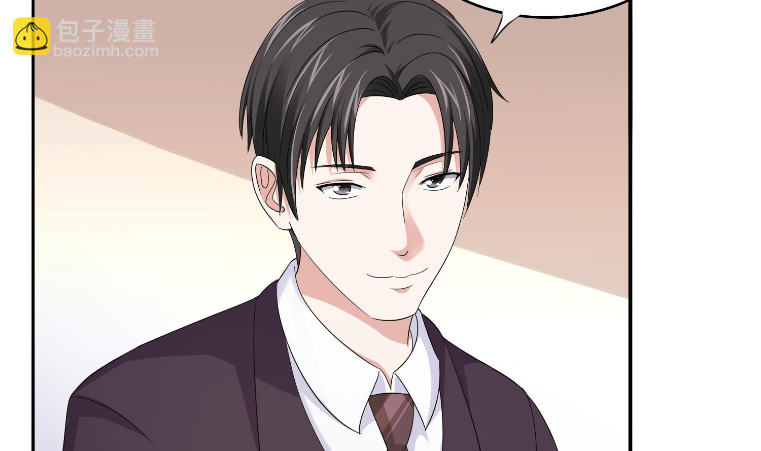 第79话 东鹏的计划23