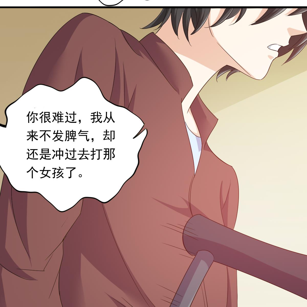 第102话 再见，林乔正59