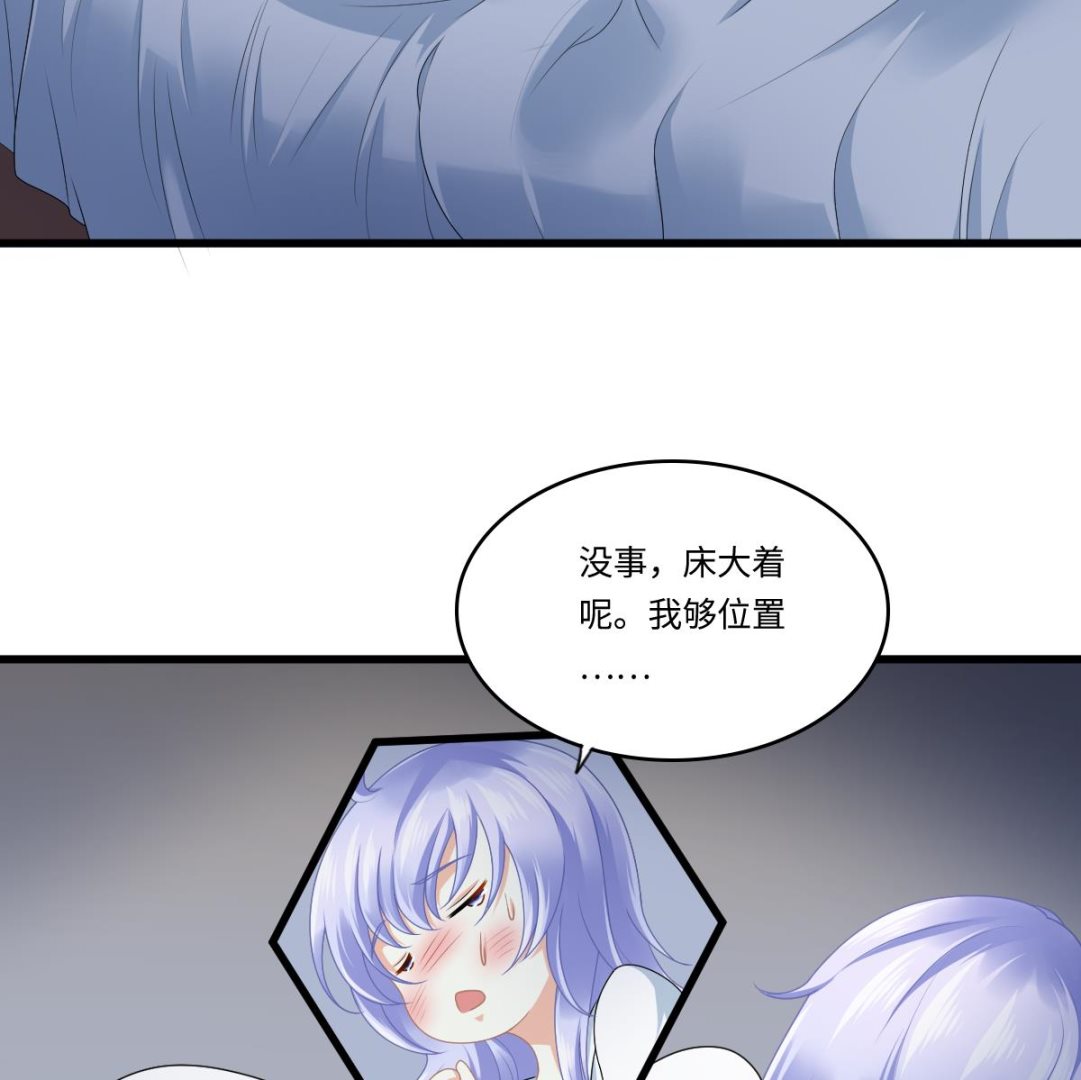 第175话 撩火22