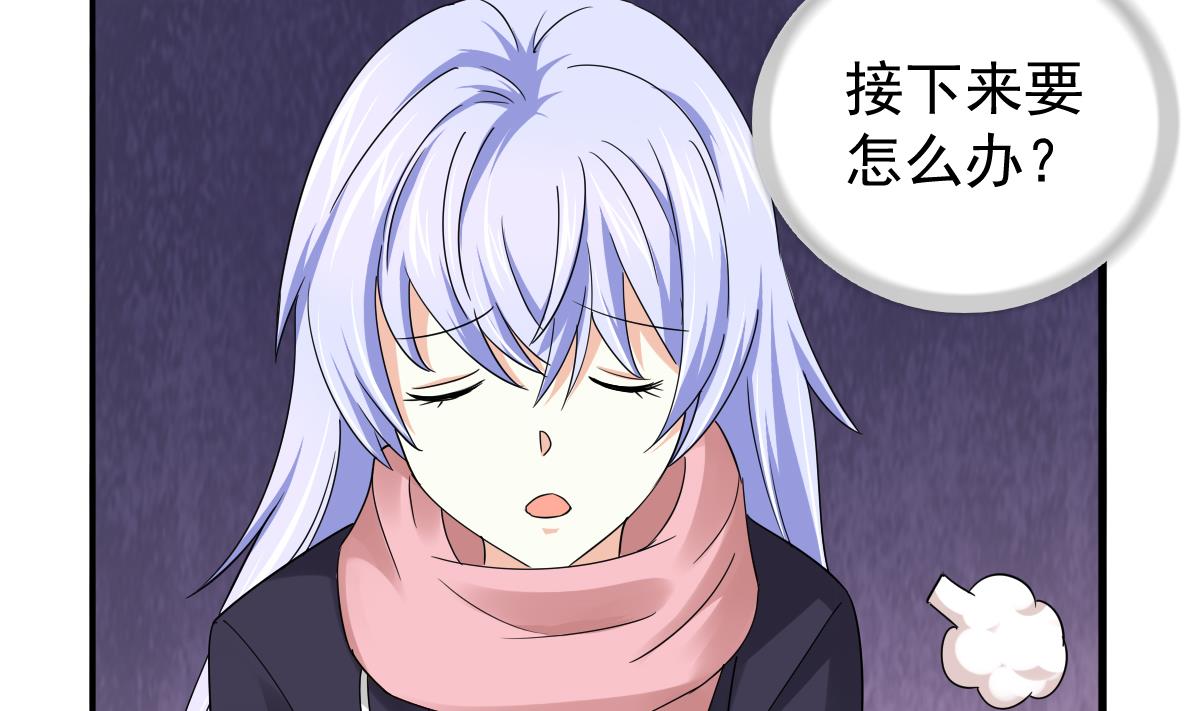 第85话 前男友彪哥32