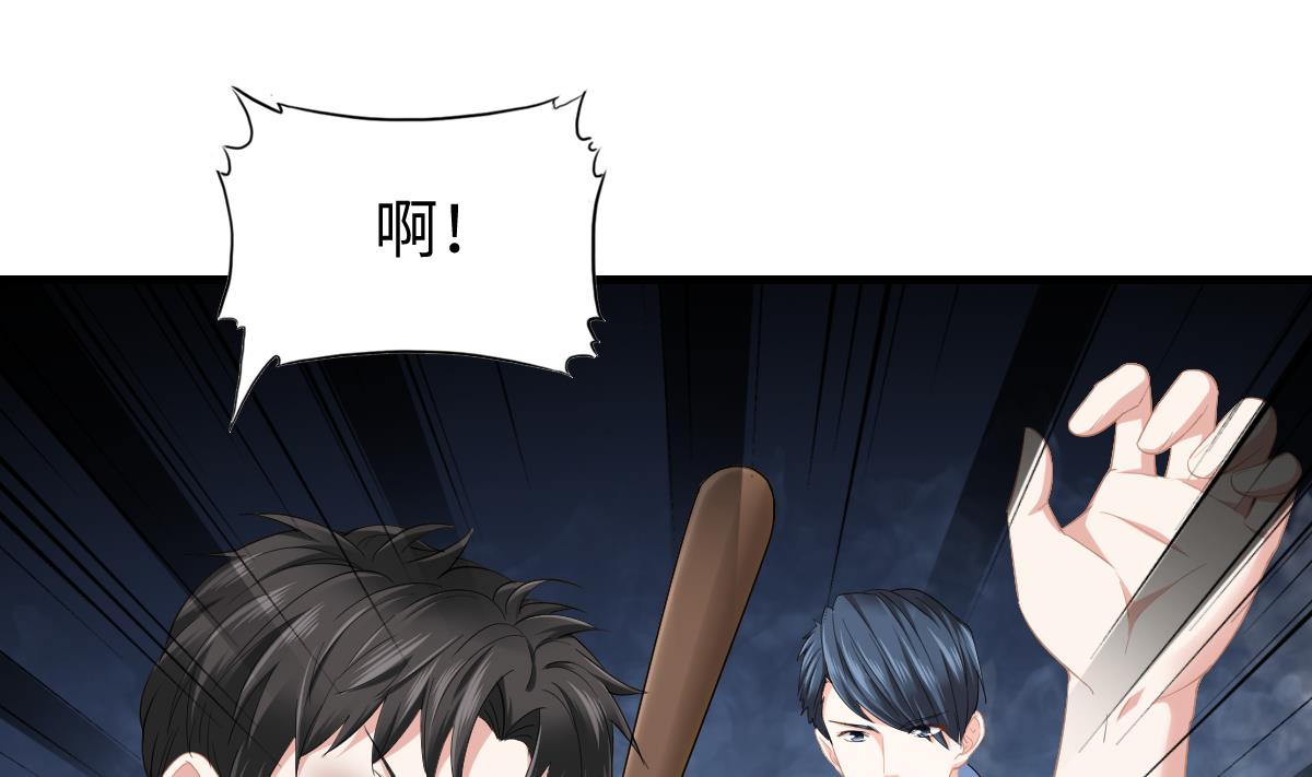 第190话 东鹏的下场37