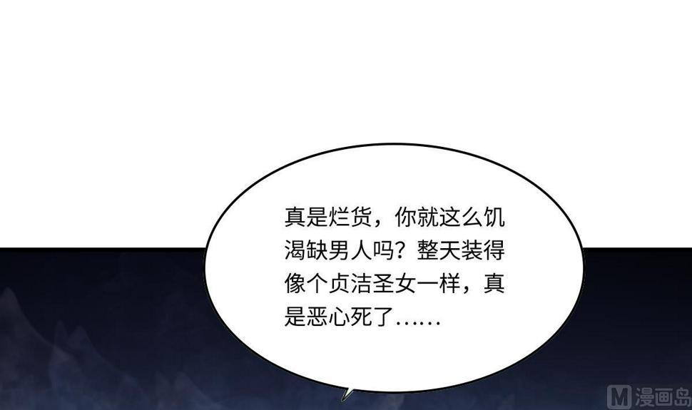 第195话 林乔正的心思33