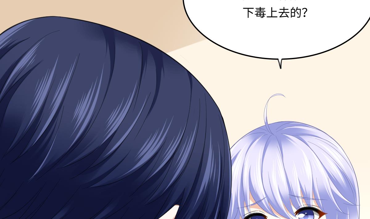 第193话 钟琼的真面目55