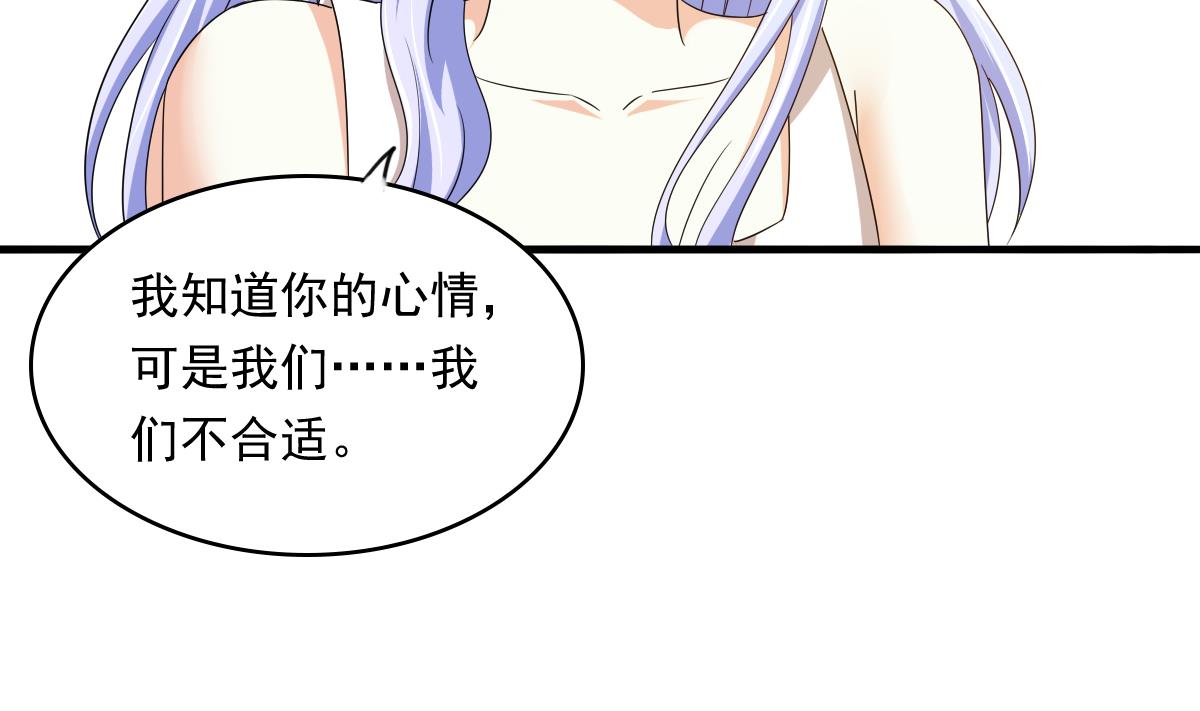 第91话 林乔正的告白28