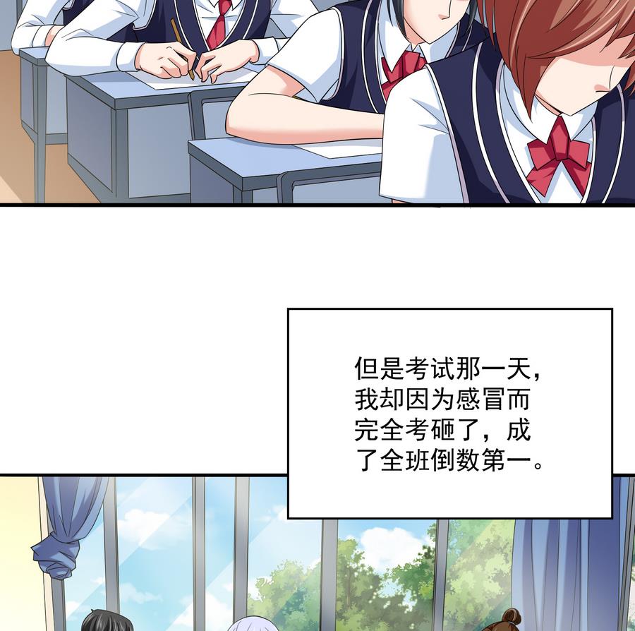 第60话 离开重点班2