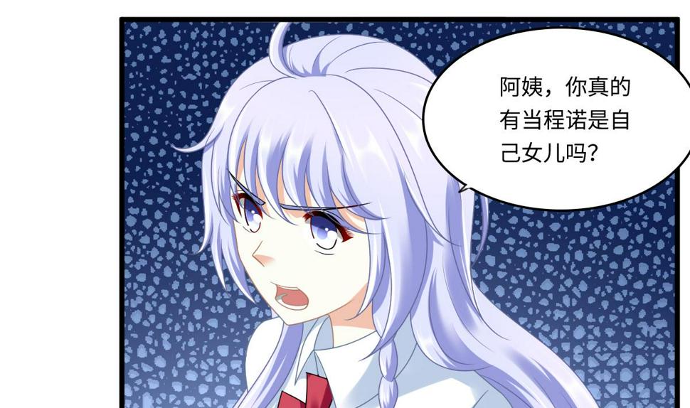第154话 你让我太失望了37