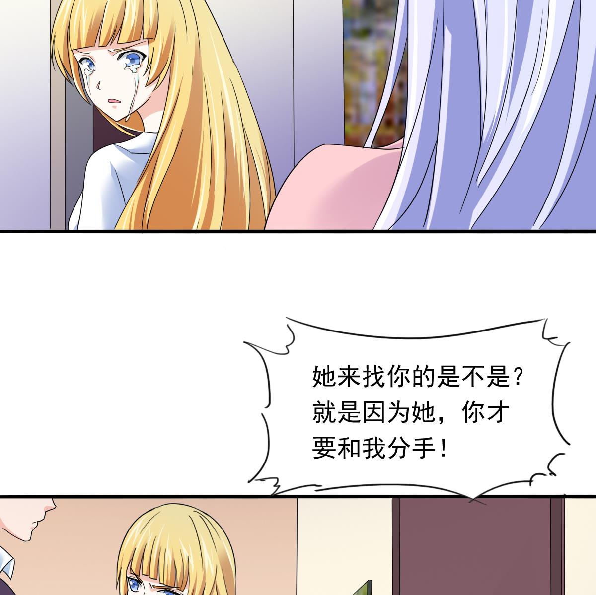 第94话 月月怀孕了35