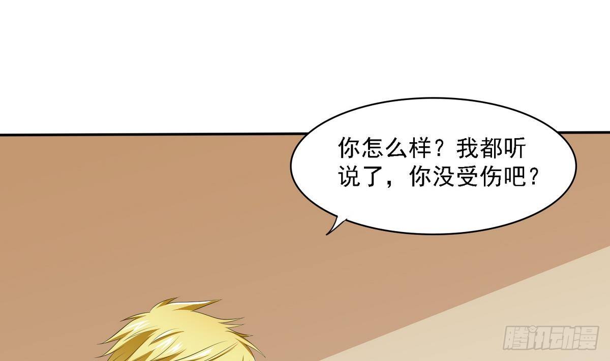 第28话 女朋友找上门47
