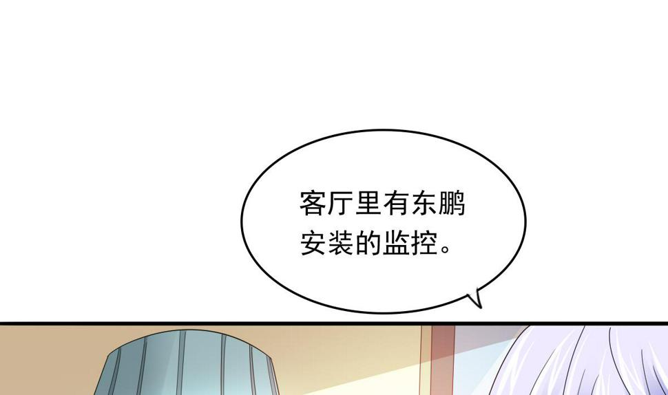 第99话 陪我演最后的戏25