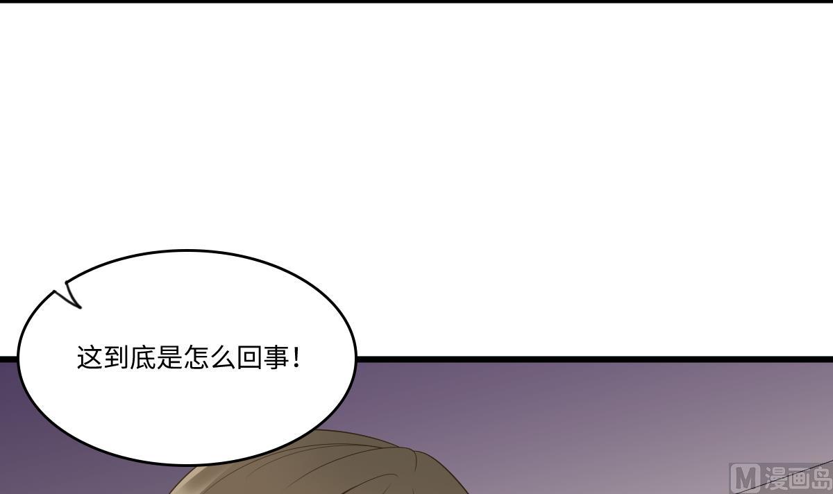 第156话 程诺认错18